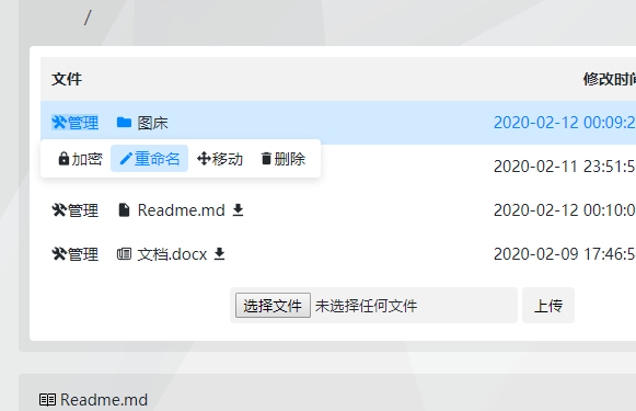2020-2-13 11-24-34